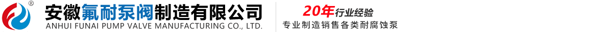 石家莊水處理公司